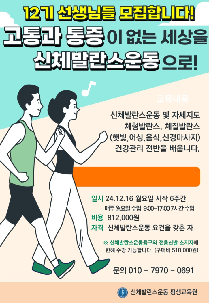 KakaoTalk_20241206_140800809.png